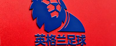英格兰足球超级联赛官方标识，世界顶级足球联赛品牌